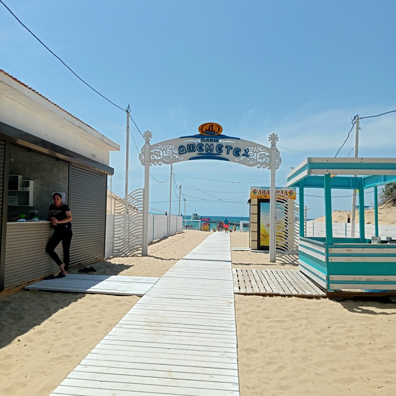 Гостиница Морская Волна Анапа-93