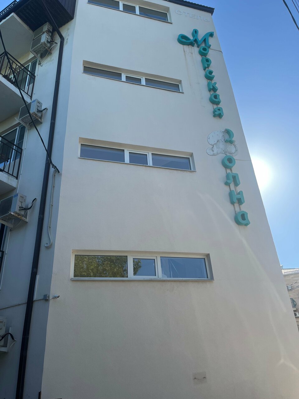 Гостиница Морская Волна Анапа-167