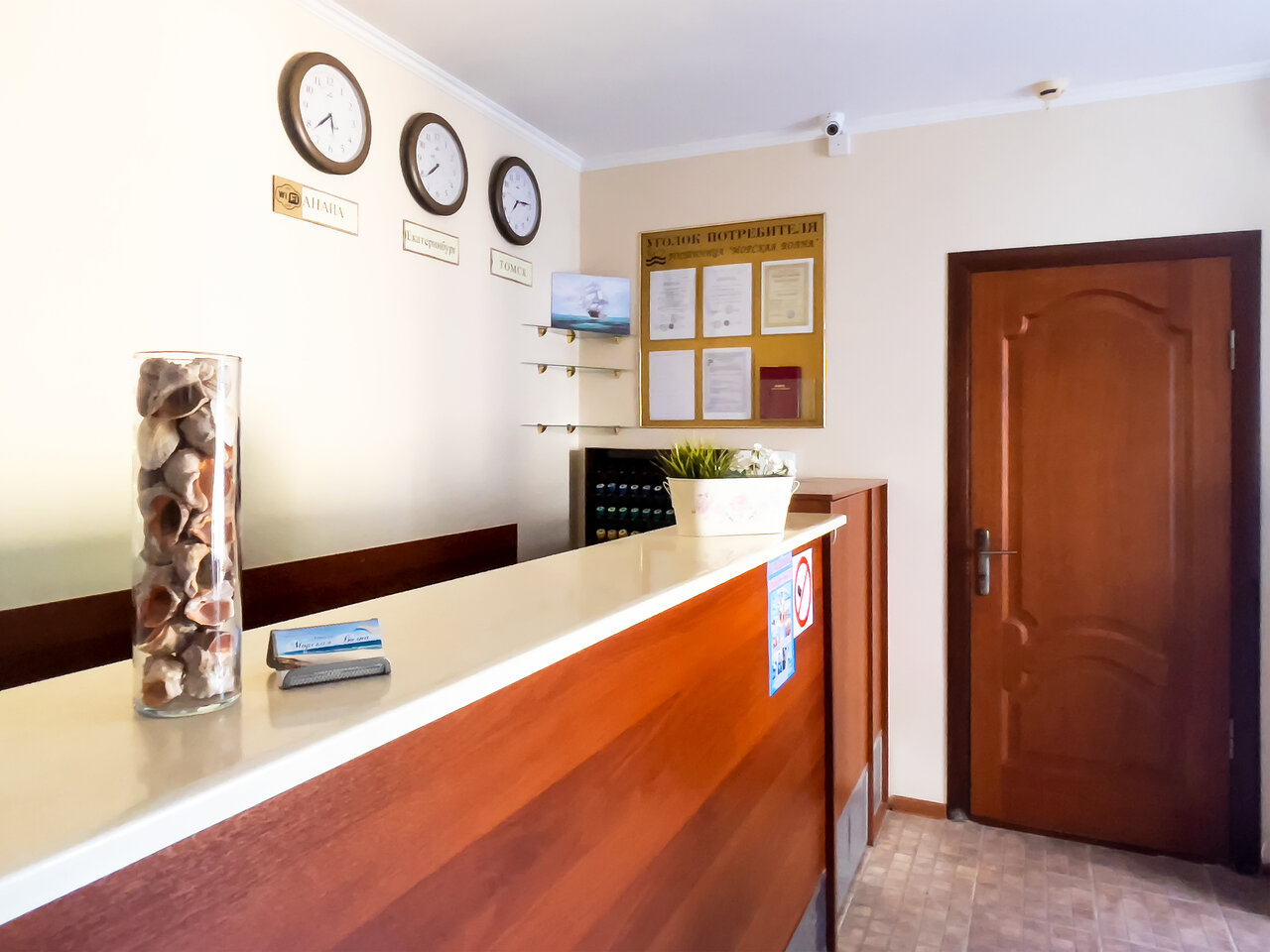 Гостиница Морская Волна Анапа-75