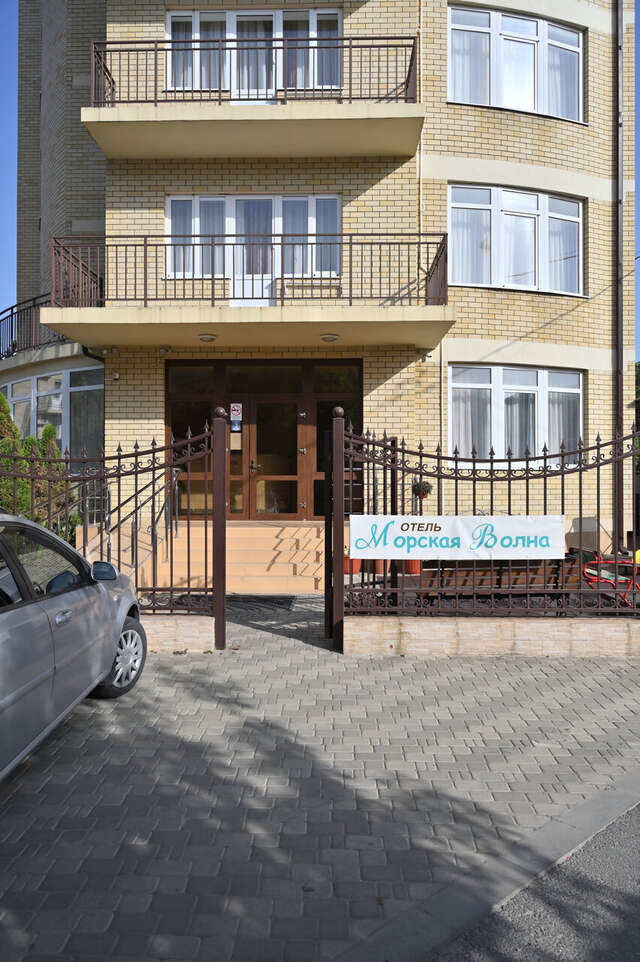 Гостиница Морская Волна Анапа-175